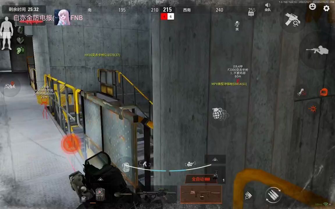 和平精英苹果挂软件，和平精英有没有挂